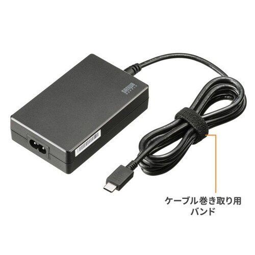 USB PD対応AC充電器
