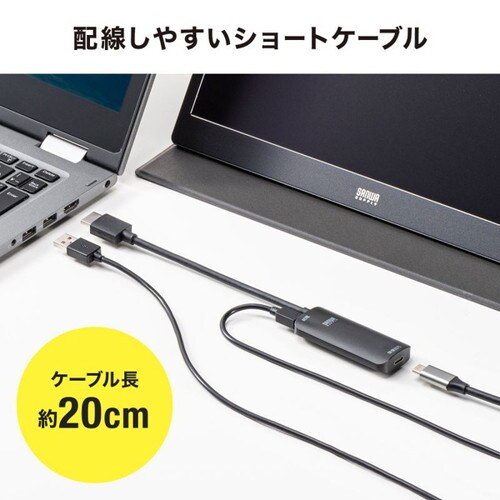 HDMI−Type−C 変換アダプタ