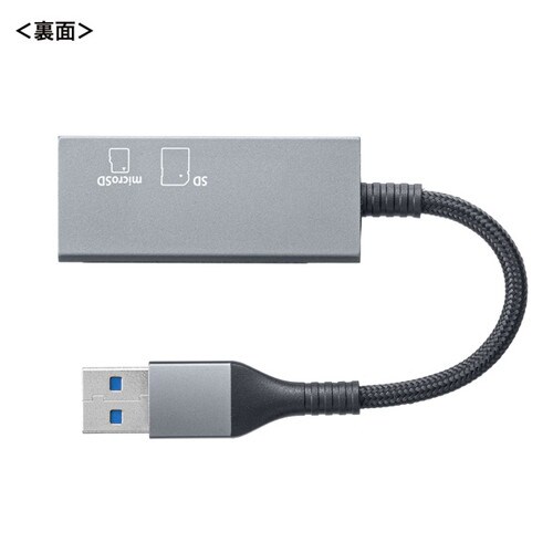 USB3.2 Gen1 カードリーダー