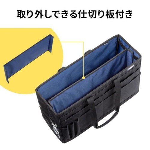 ミーティングバッグ