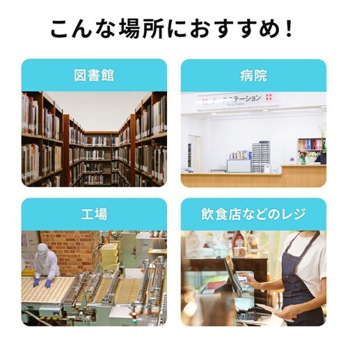 1次元タッチ式バーコードリーダー