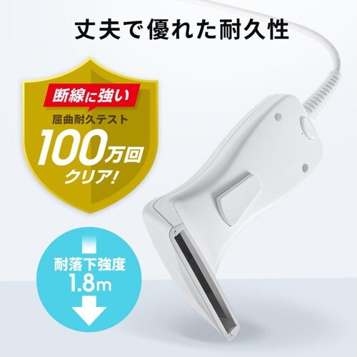 1次元タッチ式バーコードリーダー