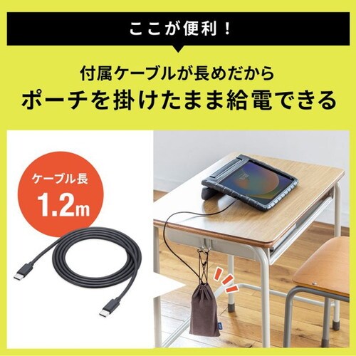 モバイルバッテリー