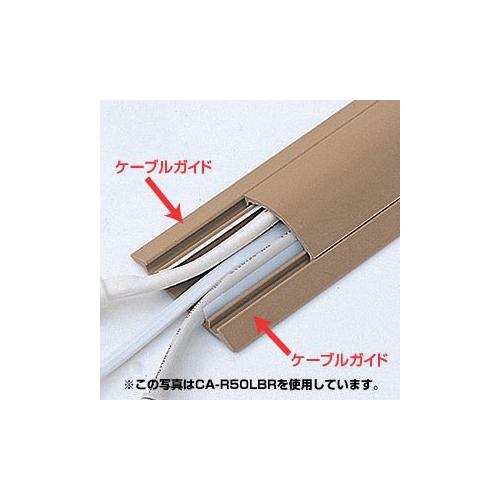 ケーブルカバー