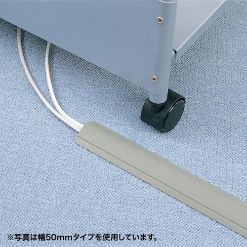 ケーブルカバー