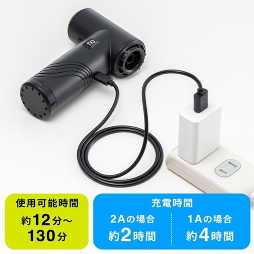 電動エアダスター(コンパクトタイプ)