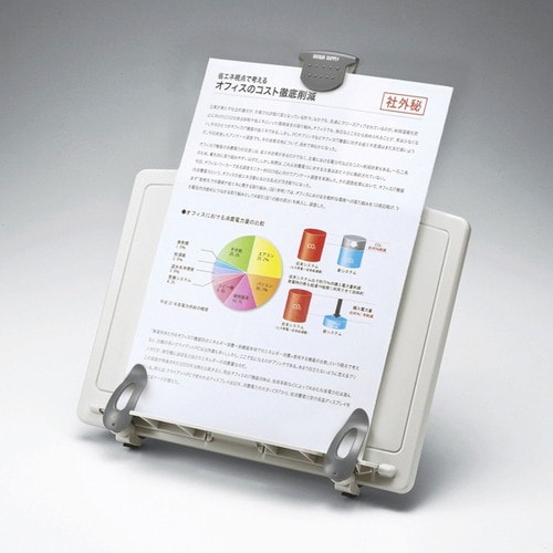 ブックスタンドデータホルダー