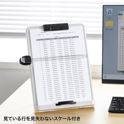 データホルダー