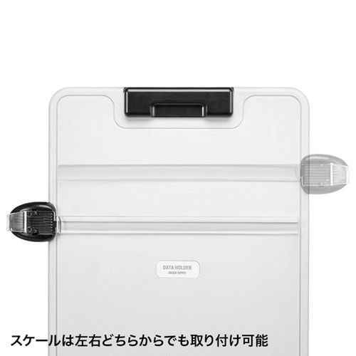 データホルダー