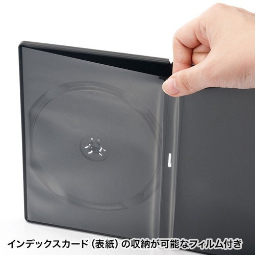 DVDトールケース