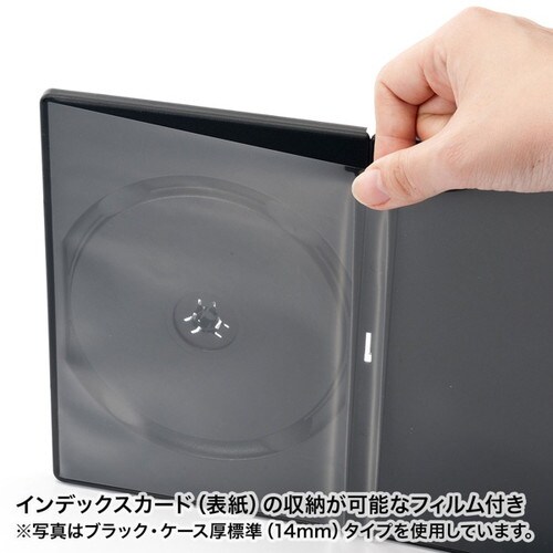 スリムDVDトールケース