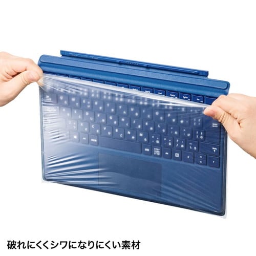 Surface Pro用キーボードカバー