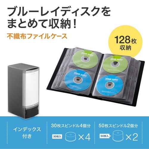 ブルーレイディスク対応ファイルケース