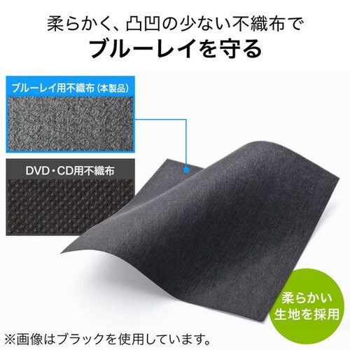 ブルーレイディスク対応ファイルケース