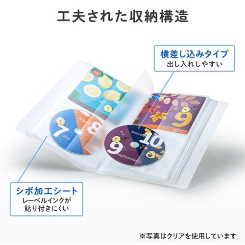 CDジャケット収納対応ディスクファイルケース