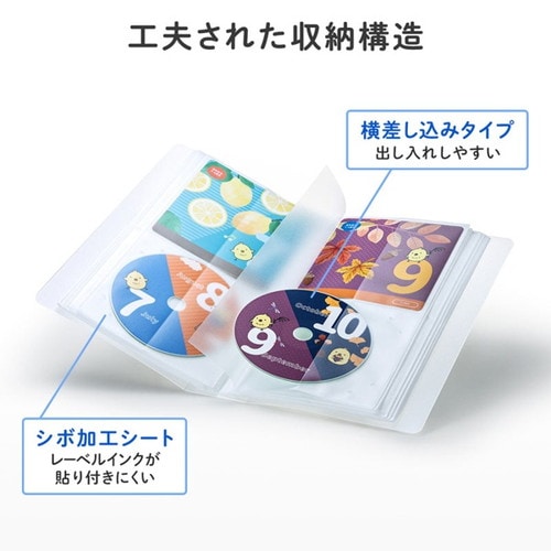 CDジャケット収納対応ディスクファイルケース