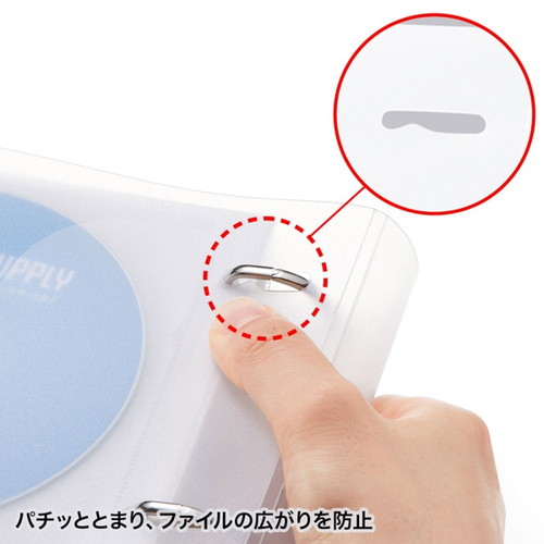 リングファイルケース
