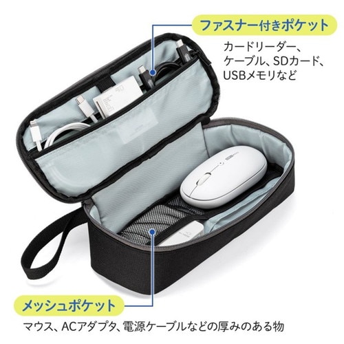 トラベル小物ポーチ