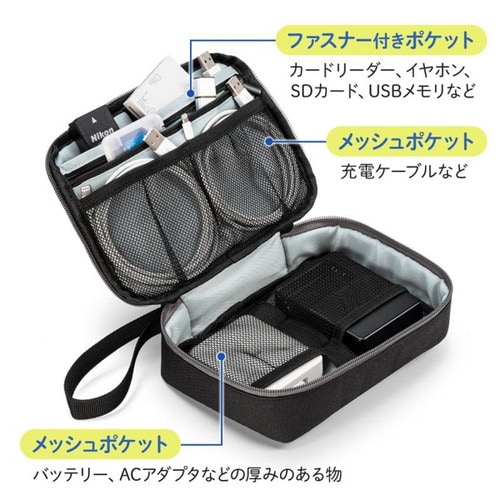 トラベル小物ポーチ