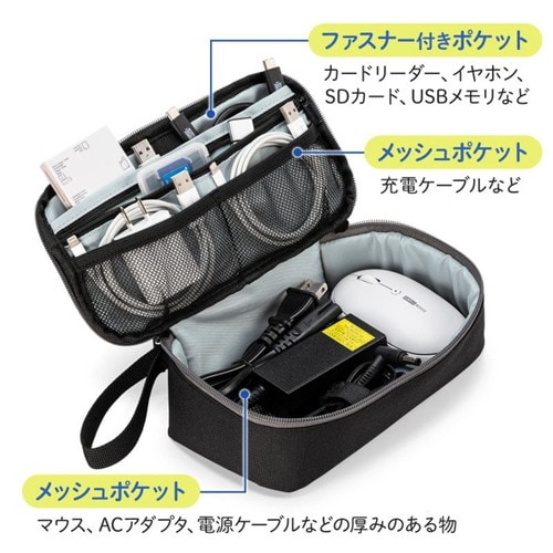 トラベル小物ポーチ