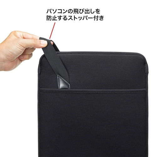 MacBook用衝撃吸収インナーケース
