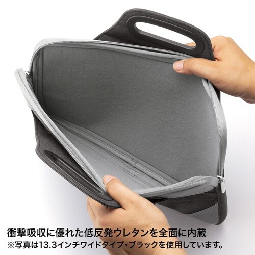 衝撃吸収PCケース