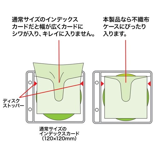 不織布ケース用インデックスカード