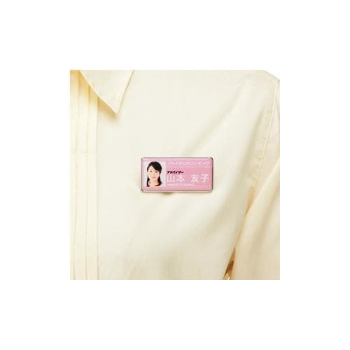 手作り名札作成キット