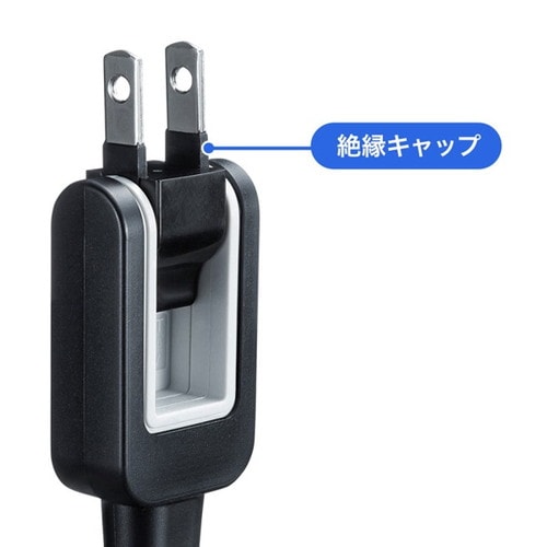 メガネ型コネクタ対応電源コード