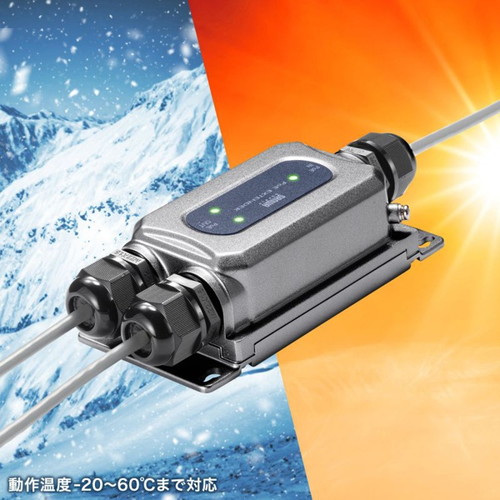 PoEエクステンダー(防水対応・2分配出力)