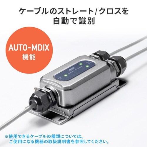 PoEエクステンダー(防水対応・2分配出力)