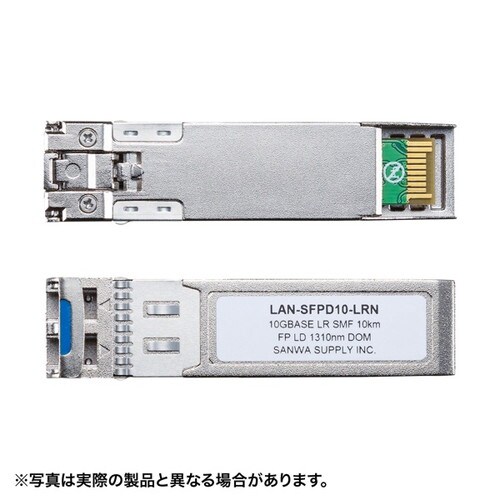 SFP+ 10Gigabit用コンバータ