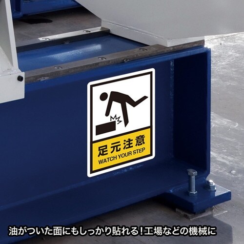 レーザープリンタ屋外用ラベル