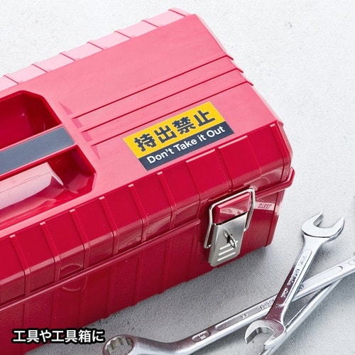 レーザープリンタ屋外用ラベル