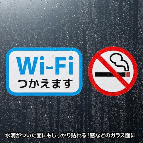 レーザープリンタ屋外用ラベル