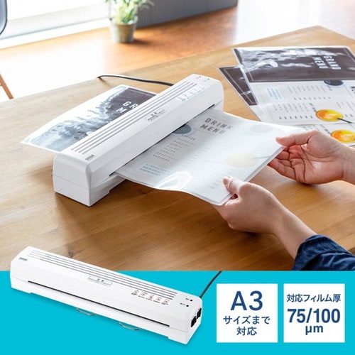 A3ラミネーター