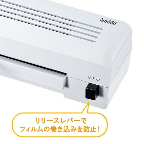 A3ラミネーター