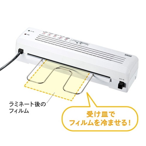 A4ラミネーター