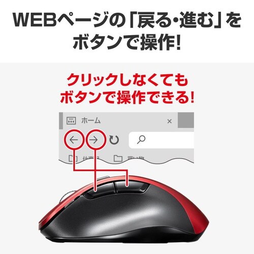 BluetoothブルーLEDマウス