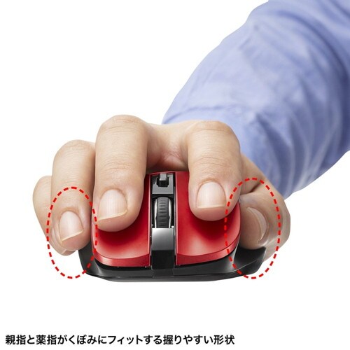 BluetoothブルーLEDマウス