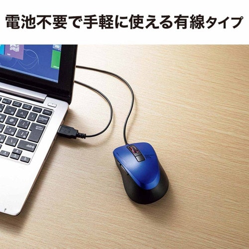 静音有線ブルーLEDマウス