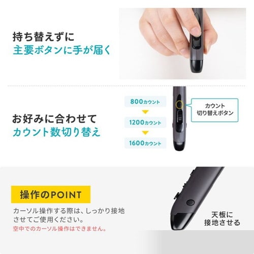 Bluetoothペン型マウス