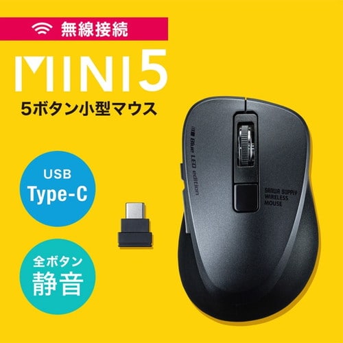 静音ワイヤレスType−CブルーLEDマウス