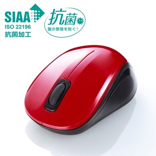 抗菌・静音ワイヤレスブルーLEDマウス