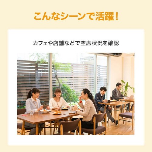 圧力センサー搭載BLEビーコン