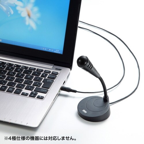 PCスタンドマイク