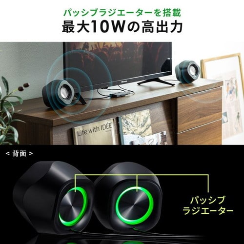 3WAY PCスピーカー