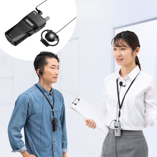 ワイヤレスガイドシステム