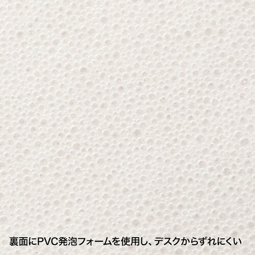 ずれないマウスパッド