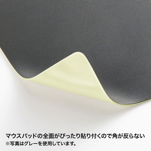 ずれないマウスパッド